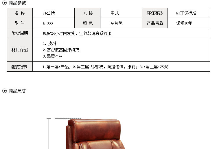 高檔軟體辦公家具 時(shí)尚休閑大班椅A066